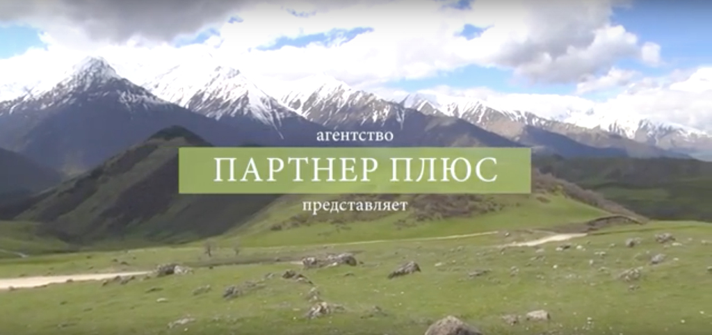 К 24-летию гордой красавицы Кавказа!