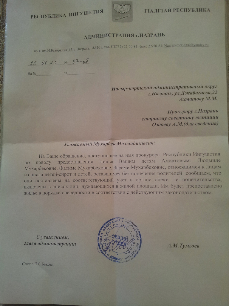 Когда нужно сорваться на крик