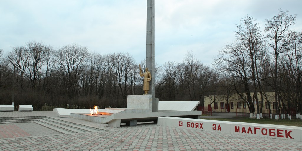 Благословенный Малгобек