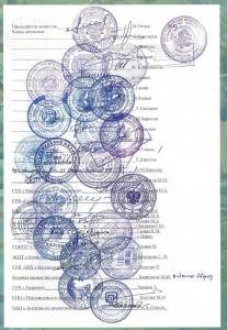 цемент