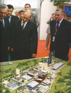 цемент Путин