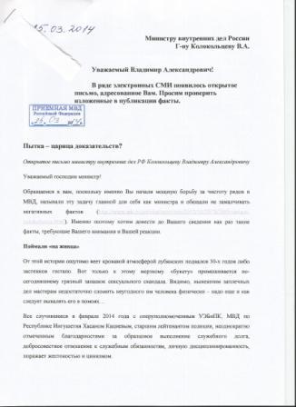 Колокольцеву