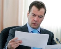МЕДВЕДЕВ